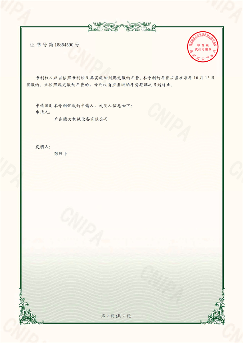 һ�N������Ͳ���a(ch��n)�ӹ��ĺ濾ģ�߽M��      ��(sh��)�����͌����C��(����)